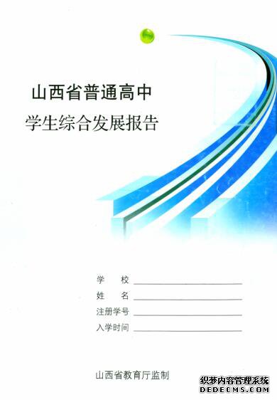 信阳职业技术学院航空技术与服务学院_新疆轻工职业技术学院_新疆轻工技术学院