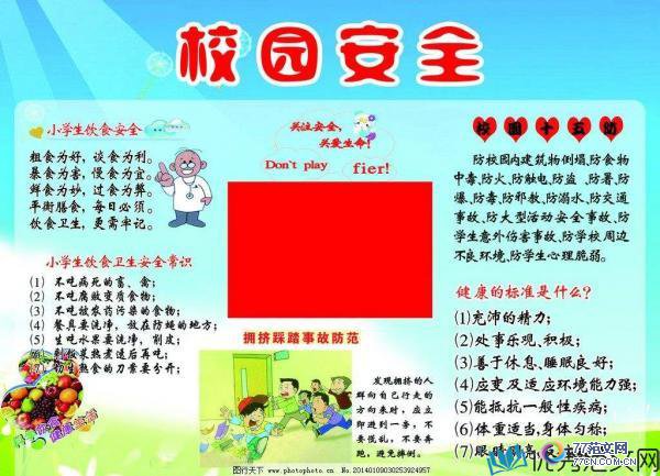 1504011186455033.jpg timg(1).jpg