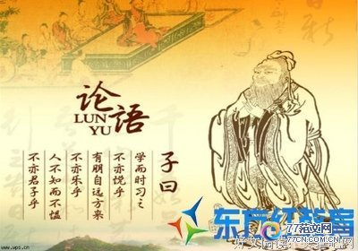 《缠解论语》读后感10篇