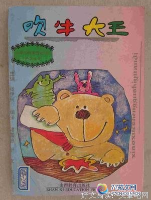 顷10ƪ