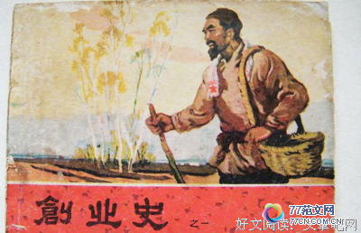 ҵ36桷10ƪ