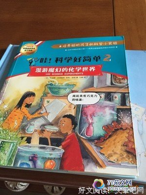 你简单，世界就对你简单读后感10篇