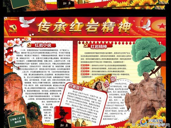 顷оѡ10ƪ