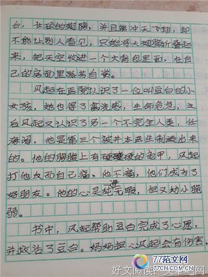 ָ塷10ƪ