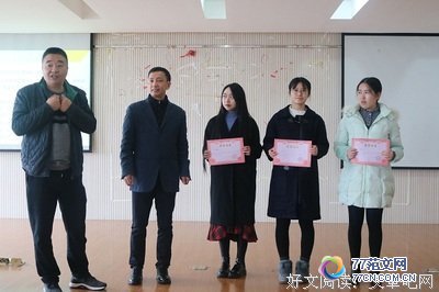 时间管理幸福学的读后感10篇