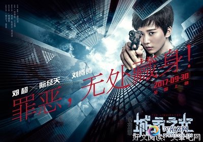 《城市猎人》经典影评10篇