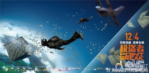 《巨浪》的影评10篇