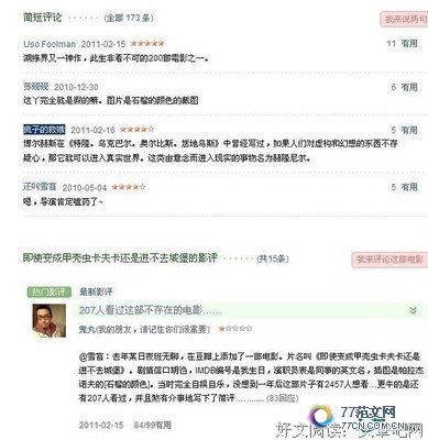 �����򿨡���Ӱ��10ƪ