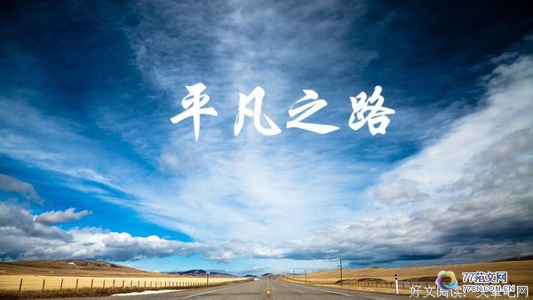 ����Ǹ���š��ÿ��𣿾���ۺ��10ƪ