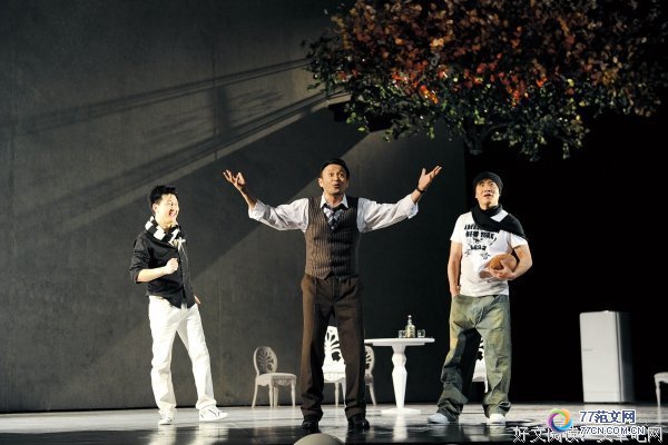 ������Ա֮��������ۺ��10ƪ