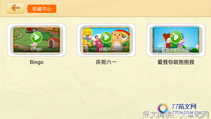 ����������������ۺ�м�