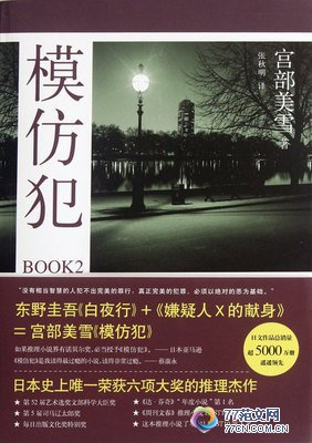 ��ģ�·�����Ӱ��10ƪ