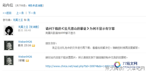 ��������ɽ�ı�ͽ���ۺ��10ƪ