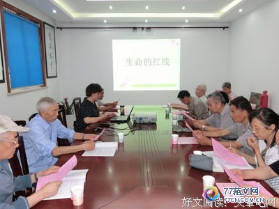 ��������֤�ݡ��ÿ��𣿾���ۺ��10ƪ