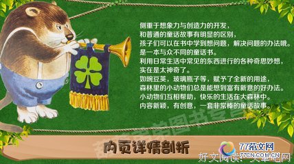 ������ӡ��ÿ��𣿾���ۺ��10ƪ