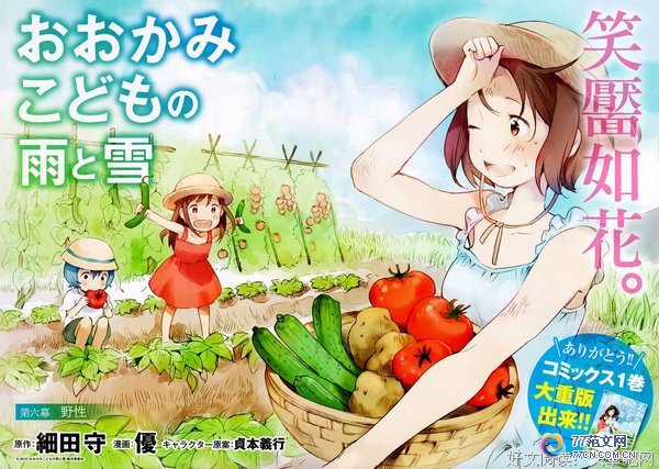 ����ʹ�ĺ��ӡ�Ӱ��10ƪ