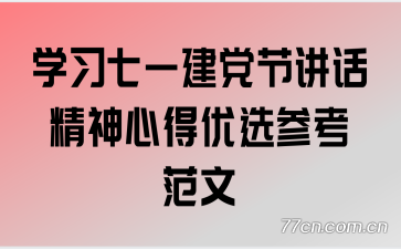 ѧϰ��һ�����ڽ��������ĵ���ѡ�ο�����