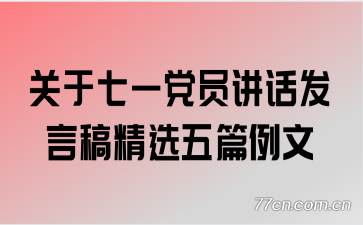 ������һ��Ա�������Ը徫ѡ��ƪ����