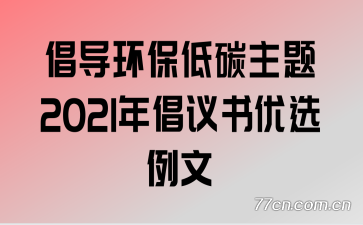̼2021곫ѡ