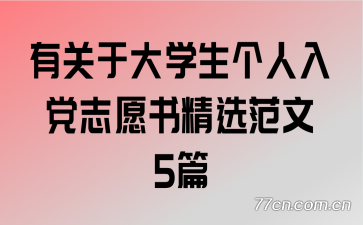йڴѧ뵳־Ը龫ѡ5ƪ