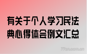 йڸѧϰ񷨵ĵĻ