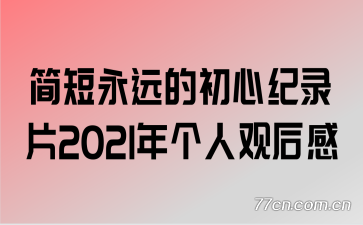 Զĳļ¼Ƭ2021˹ۺ