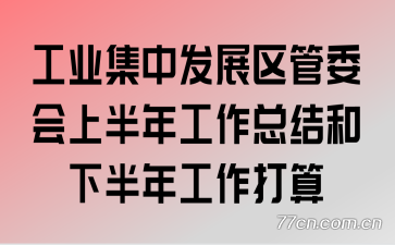 ҵзչίϰ깤ܽ°깤