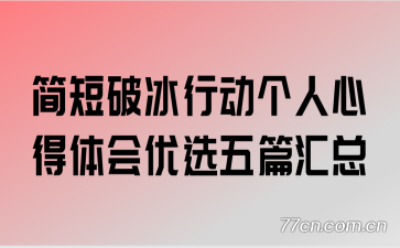 Ʊжĵѡƪ