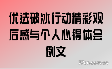 ѡƱжʹۺĵ