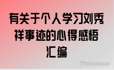 йڸѧϰ¼ĵø