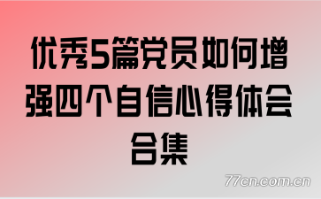 5ƪԱǿĸĵϼ