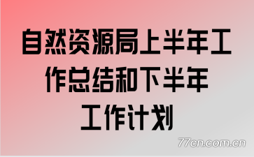 ȻԴϰ깤ܽ°깤ƻ
