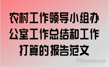 ũ幤쵼С칫ҹܽ͹ı淶