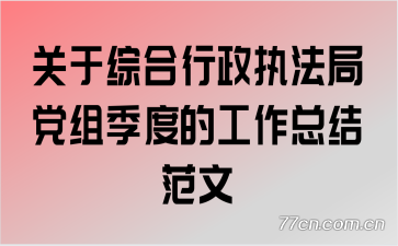 ۺִֵ鼾ȵĹܽ᷶
