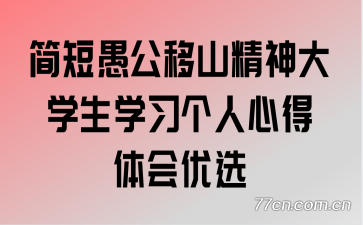 ޹ɽѧѧϰĵѡ