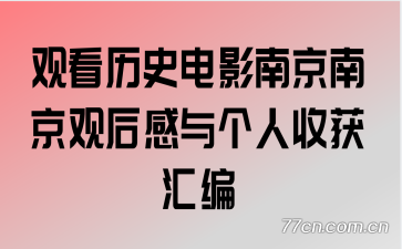 �ۿ���ʷ��Ӱ�Ͼ��Ͼ��ۺ��������ջ���