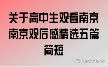 ���ڸ������ۿ��Ͼ��Ͼ��ۺ�о�ѡ��ƪ���