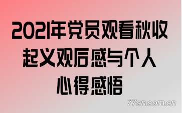 2021굳Աۿۺĵø