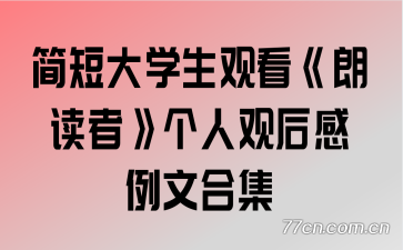 ��̴�ѧ���ۿ����ʶ��ߡ����˹ۺ�����ĺϼ�