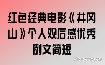 ��ɫ�����Ӱ������ɽ�����˹ۺ���������ļ��