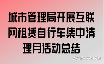 ���й����ֿ�չ�������������г����������»�ܽ�