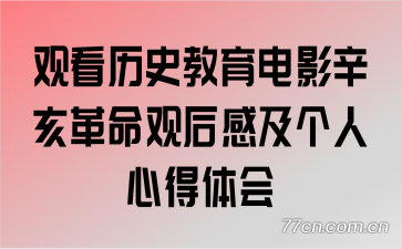 �ۿ���ʷ������Ӱ���������ۺ�м������ĵ����