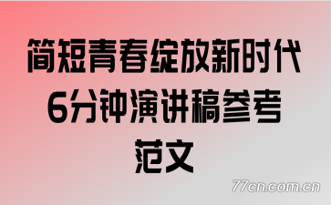 ����ഺ������ʱ��6�����ݽ���ο�����