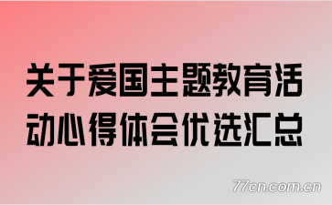 ���ڰ������������ĵ������ѡ����