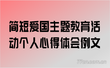 ��̰����������������ĵ��������