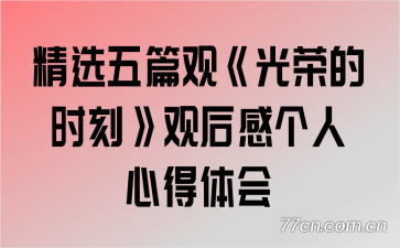 ��ѡ��ƪ�ۡ����ٵ�ʱ�̡��ۺ�и����ĵ����