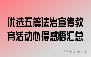 ��ѡ��ƪ��������������ĵø������