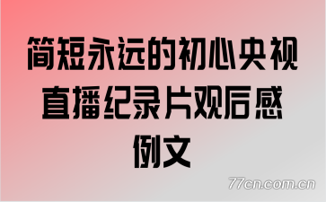 �����Զ�ĳ�������ֱ����¼Ƭ�ۺ������