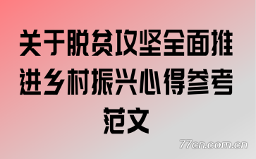 ������ƶ����ȫ���ƽ���������ĵòο�����