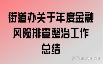 �ֵ��������Ƚ��ڷ����Ų����ι����ܽ�